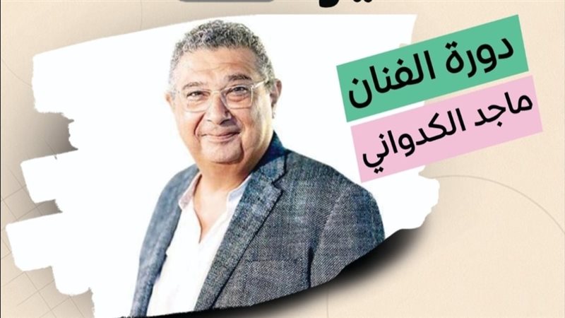 بوستر مهرجان العروض