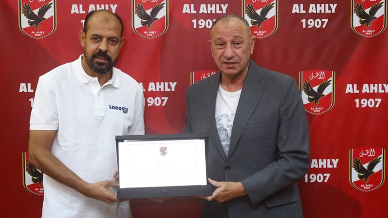 الأهلي يكرم عماد