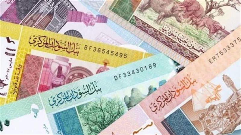سعر الجنيه السوداني