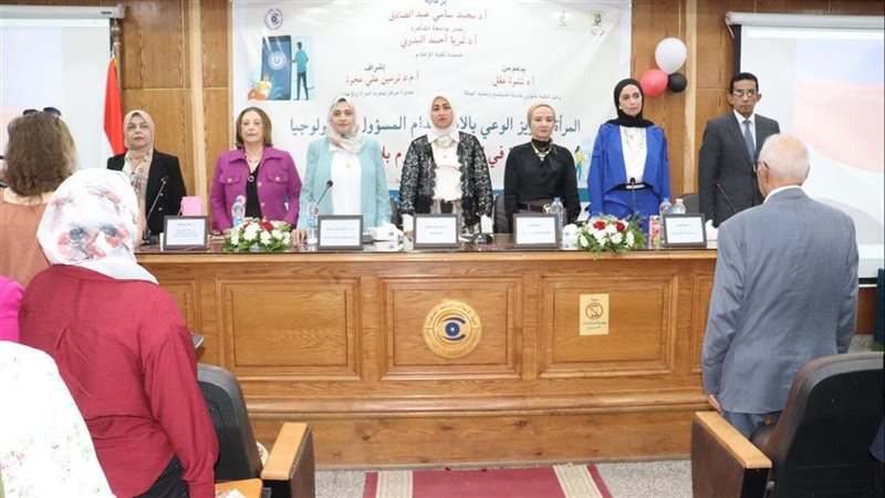 ندوة تعزيز الوعي