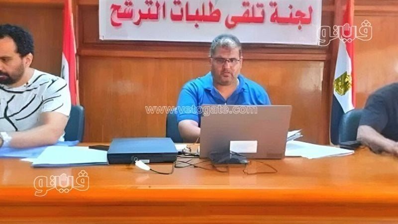 استقبال طلبات المرشحين