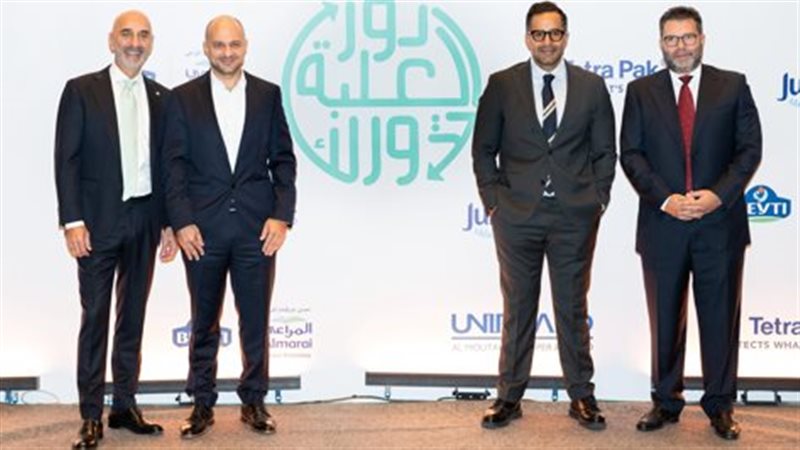 جانب من اللقاء،فيتو