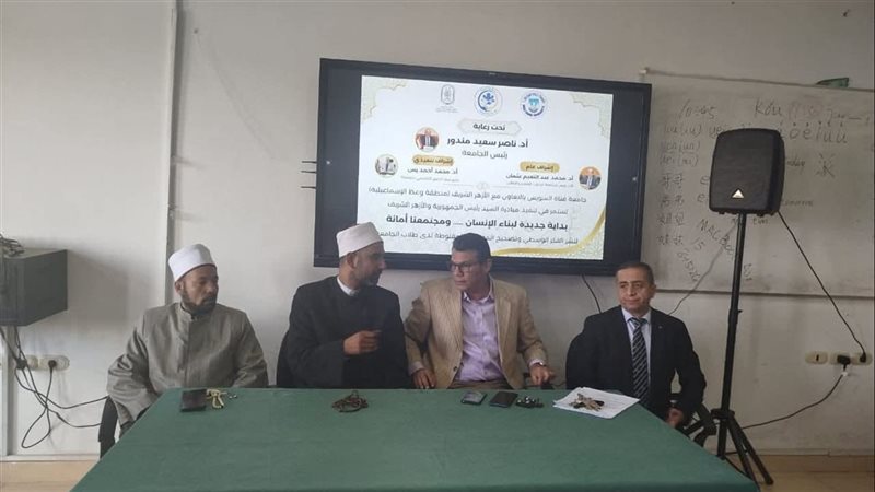 جانب من الندوة، فيتو