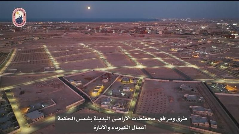 شمس الحكمة، فيتو