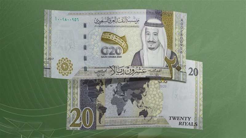 الريال السعودى -