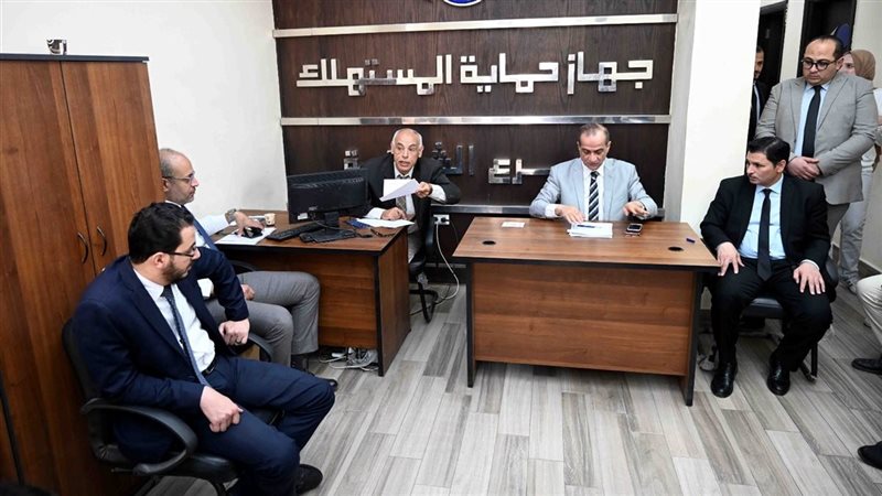 جهاز حماية المستهلك