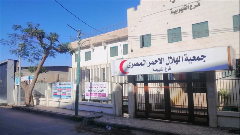 الهلال الأحمر بالقليوبية،