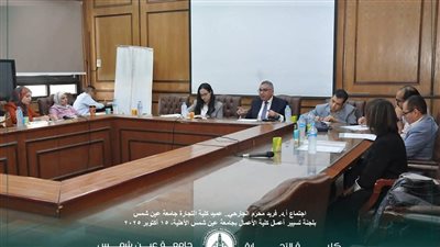 عميد تجارة عين شمس يتابع تطوير البنية التحتية الرقمية بكلية الأعمال الأهلية