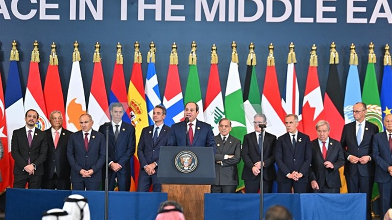 قمة شرم الشيخ للسلام