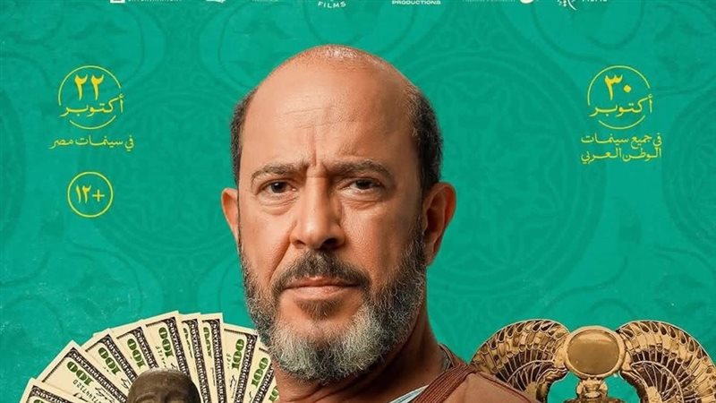 أشرف عبد الباقي،