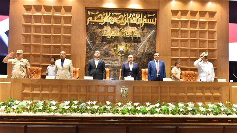المجلس التنفيذي بمحافظة