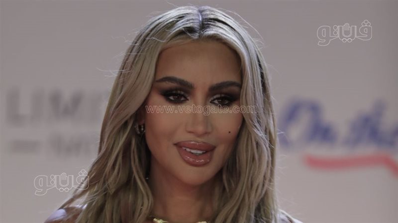 مايا دياب، فيتو 
