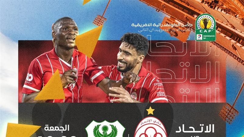 المصري البورسعيدي