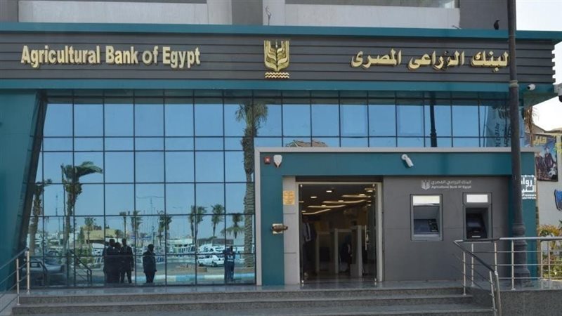 البنك الزراعي، فيتو