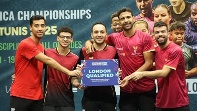 تنس الطاولة، منتخب مصر يتأهل لمنافسات فرق الرجال ببطولة العالم