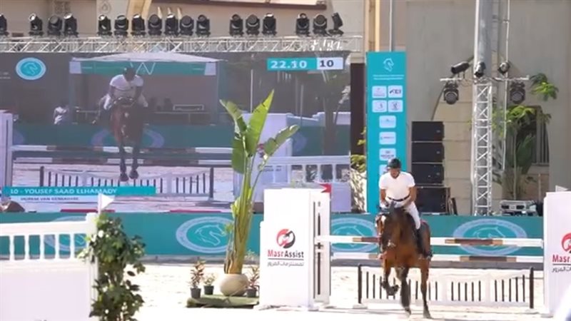 انطلاق البطولة الدولية