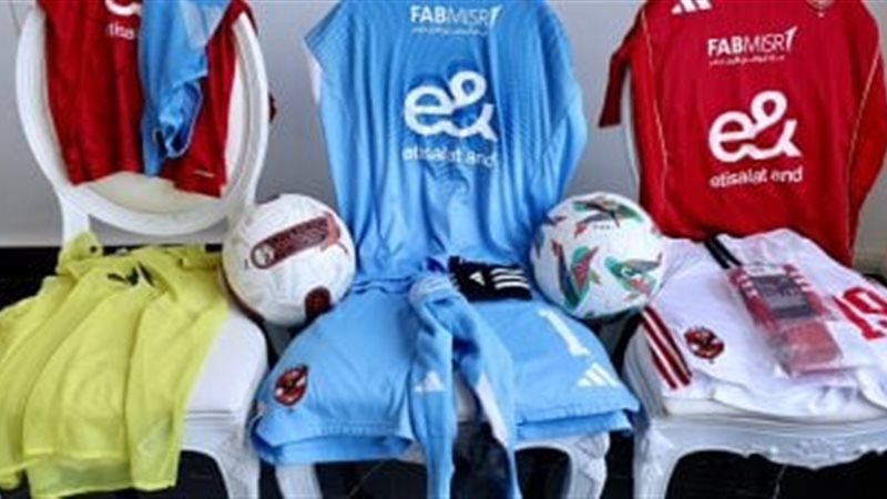 الاهلي وايجل نوار