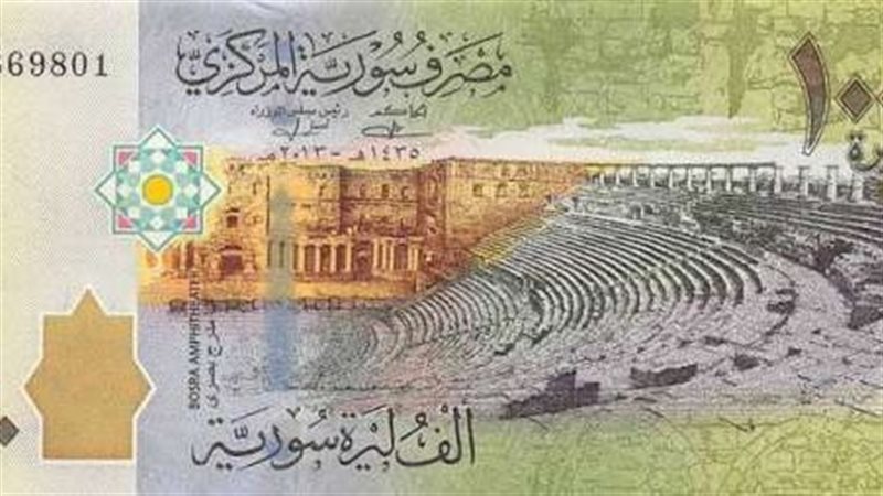 سعر الليرة السورية