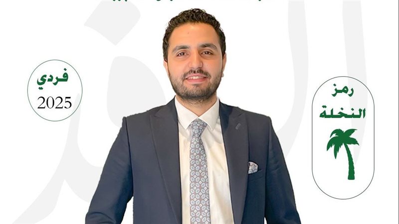 مرشح يتقدم بطعن،