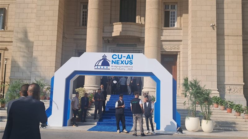 المؤتمر الدولي للذكاء