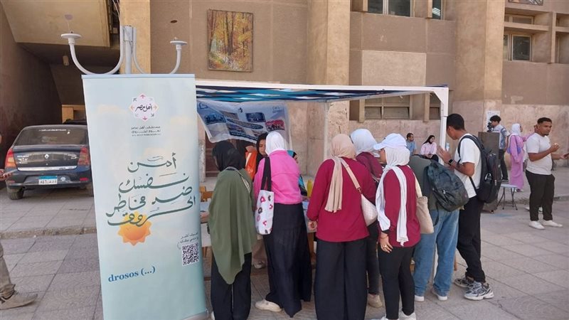 طلاب جامعة حلوان