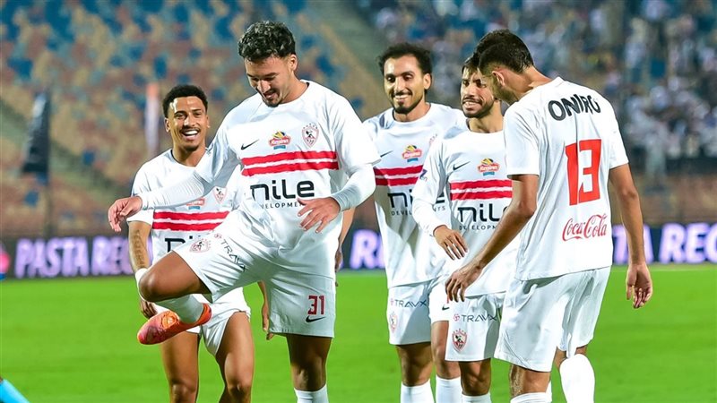 الزمالك 