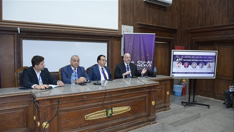 ندوة الذكاء الاصطناعي