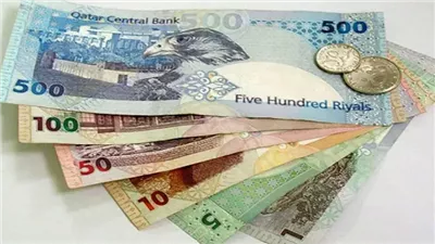 سعر الريال القطري مقابل الجنيه في البنك المركزي اليوم الإثنين 