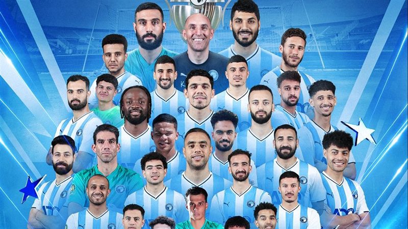 بيراميدز، فيتو