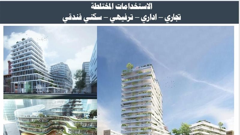 الاسكان 