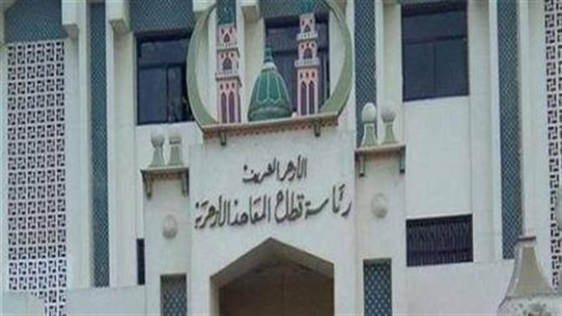 إدارة المعاهد الأزهرية،