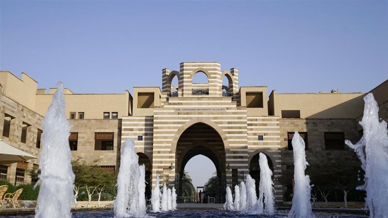 الجامعة الامريكية