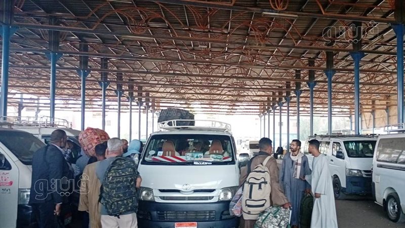 تعريفة مواقف الأقاليم،