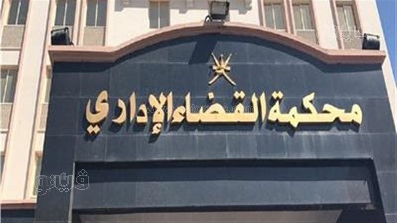 رفض طعون ٥ مرشحين