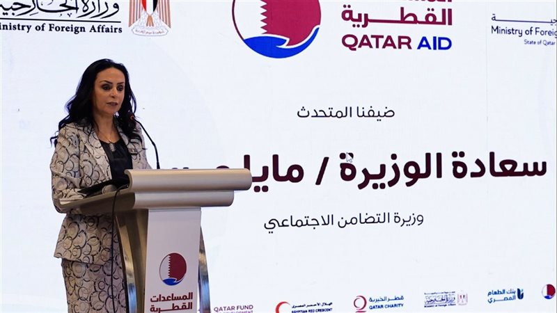 مايا مرسي وزيرة التضامن،