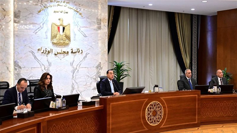 اجتماع مجلس المحافظين