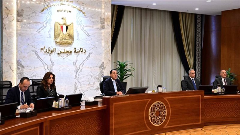اجتماع مجلس المحافظين