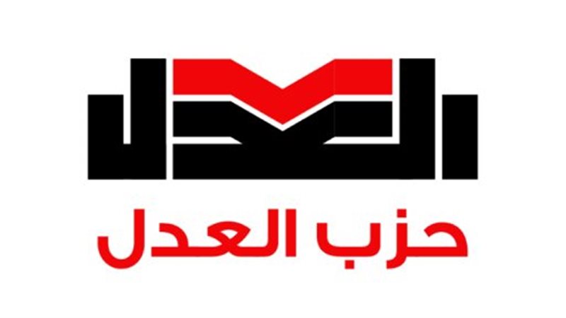 حزب العدل، فيتو 