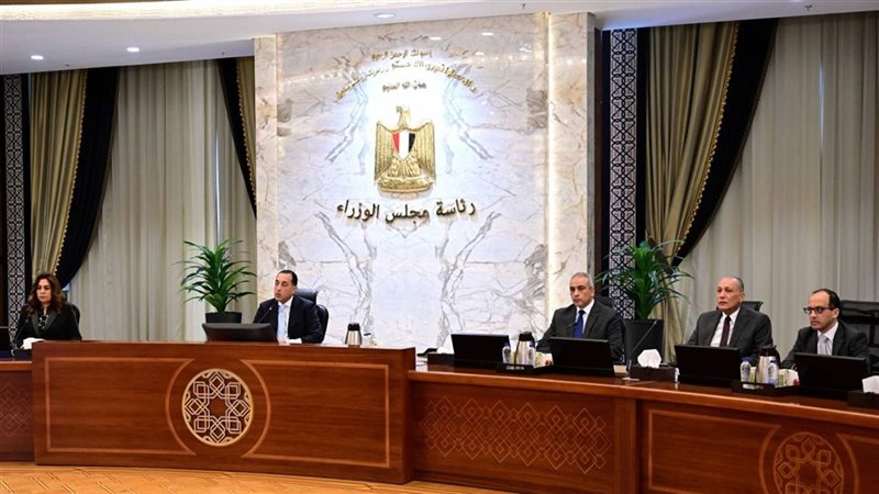 اجتماع مجلس المحافظين