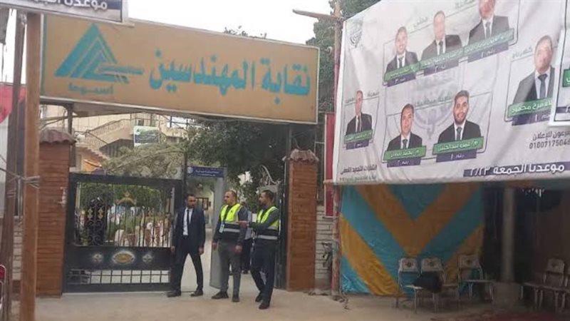 نقابة المهندسين،