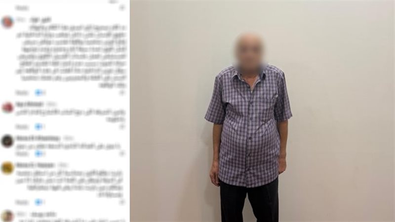 المتهم 