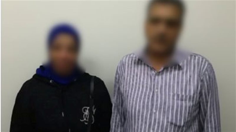 ضبط شخص وزوجته، فيتو