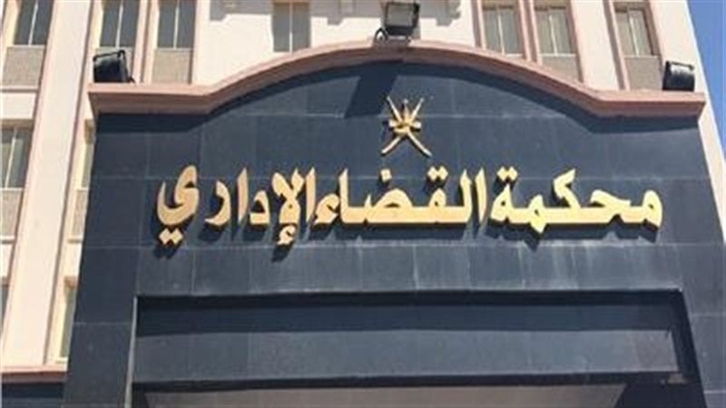 القضاء الإداري بالقليوبية،