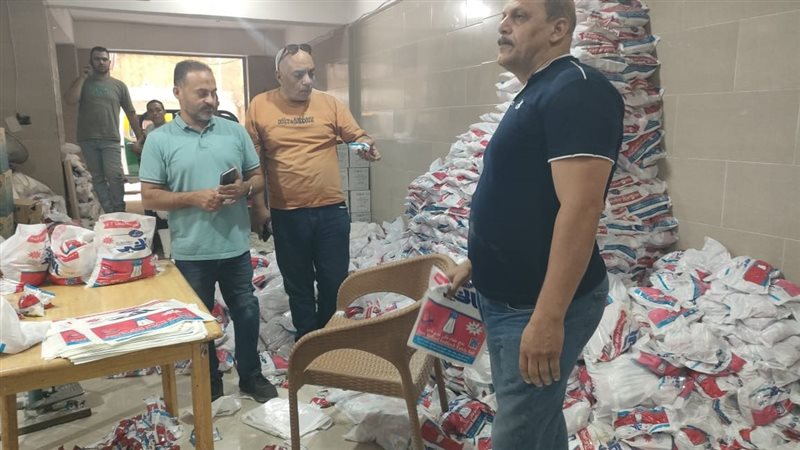 الإسكندرية