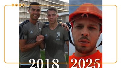 الوجه الآخر لكرة القدم.. لاعب يتحول إلى عامل بناء بعد اللعب بجوار رونالدو (إنفوجراف)