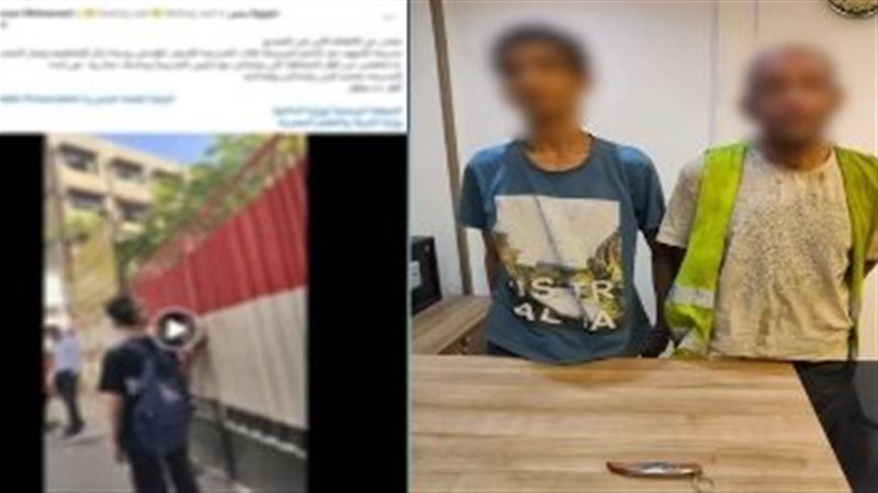 المتهمان، فيتو