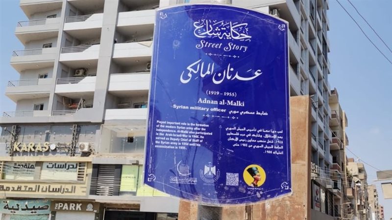 أحد لافتات مشروع