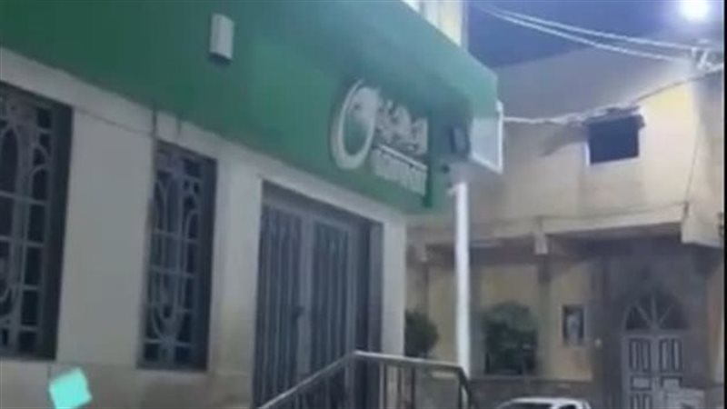 مكتب البريد الذي
