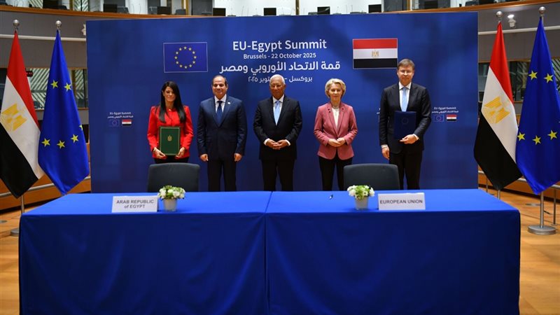 القمة المصرية الأوروبية