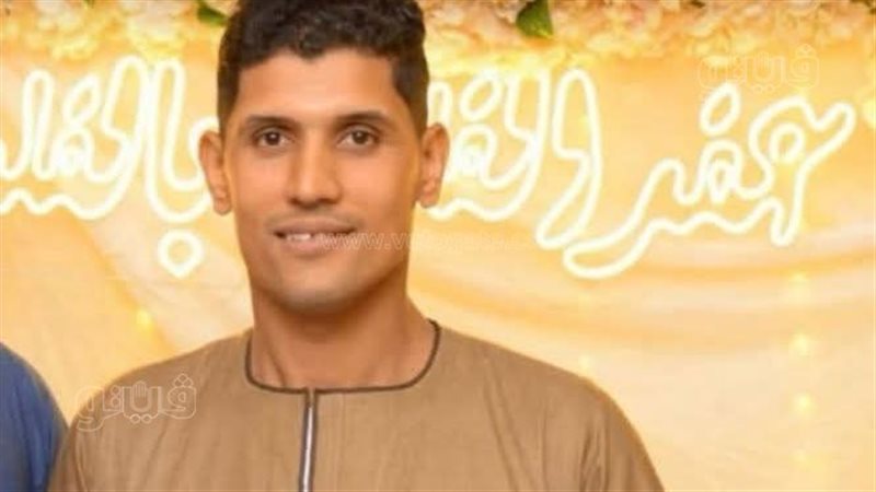 الشاب المتوفى 